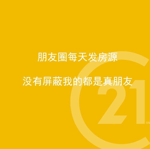 房地產(chǎn)經(jīng)紀(jì)人的生存密碼 21句行業(yè)暗語揭示開發(fā)經(jīng)營(yíng)真相