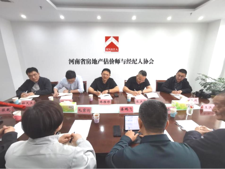 威海市住房和城鄉建設局 規范房地產開發經營，促進市場穩健運行
