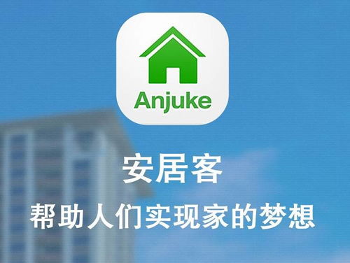 美亞置業集團連續兩年榮獲安居客海外房產實力品牌